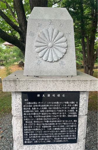 f:id:pyonpyonudon:20210902144735j:image