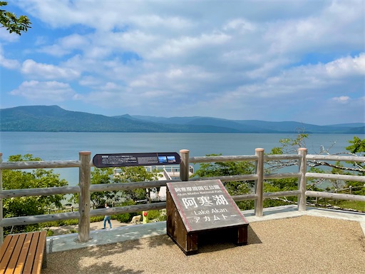 f:id:pyonpyonudon:20210902161943j:image