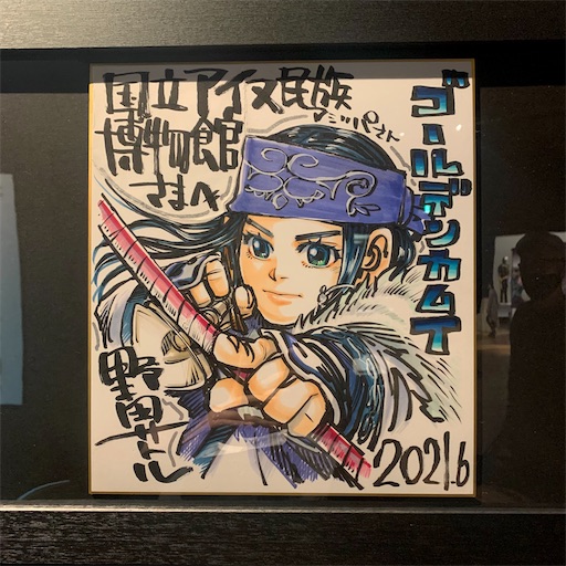 f:id:pyonpyonudon:20210902171318j:image