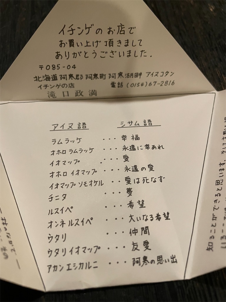 f:id:pyonpyonudon:20210912235052j:image f:id:pyonpyonudon:20210912235052j:image