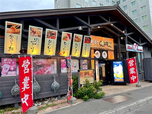 f:id:pyonpyonudon:20211001172903j:image f:id:pyonpyonudon:20211001172903j:image