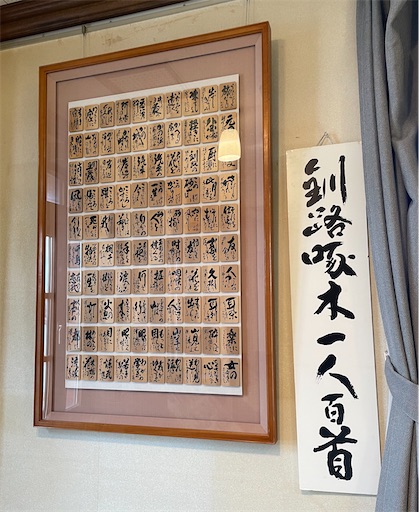 f:id:pyonpyonudon:20211011154824j:image f:id:pyonpyonudon:20211011154824j:image