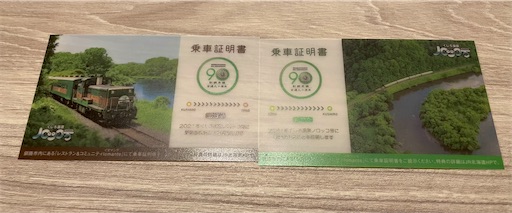 f:id:pyonpyonudon:20211011172843j:image f:id:pyonpyonudon:20211011172843j:image