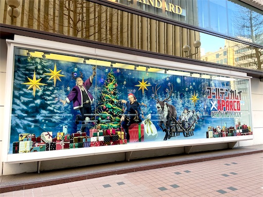 f:id:pyonpyonudon:20211208154419j:image