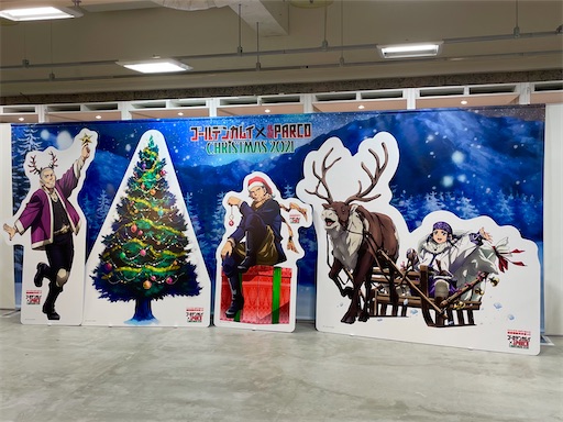 f:id:pyonpyonudon:20211209083919j:image