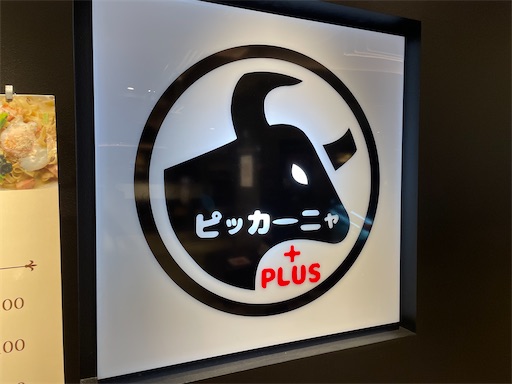 f:id:pyonpyonudon:20211209084626j:image