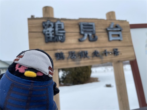 f:id:pyonpyonudon:20220330233313j:image