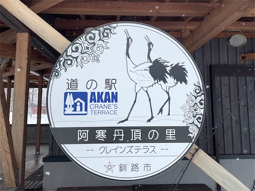 f:id:pyonpyonudon:20220330235350j:image