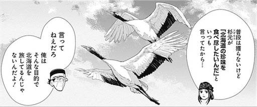 f:id:pyonpyonudon:20220331002613j:image