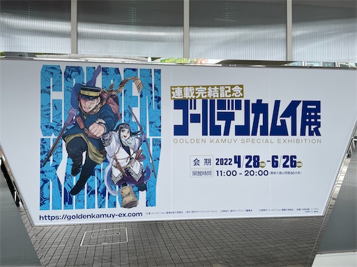 f:id:pyonpyonudon:20220506162210j:image