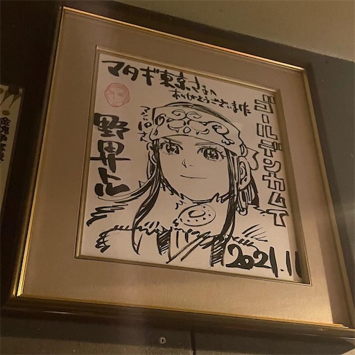 f:id:pyonpyonudon:20240623011818j:image