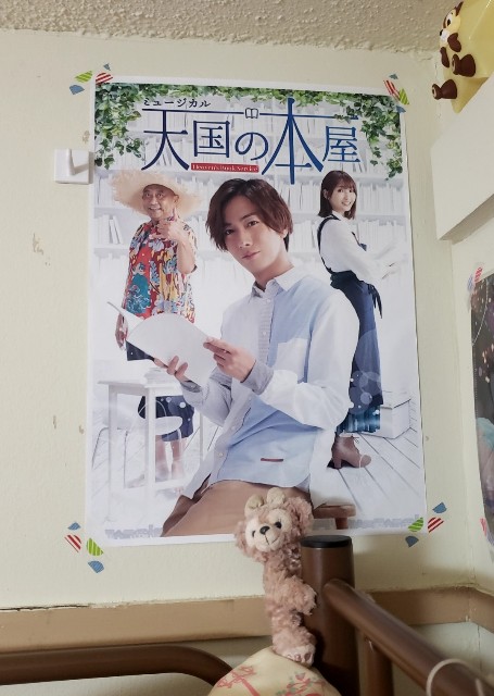 f:id:pyonta_dayo:20200127222827j:image f:id:pyonta_dayo:20200127222827j:image