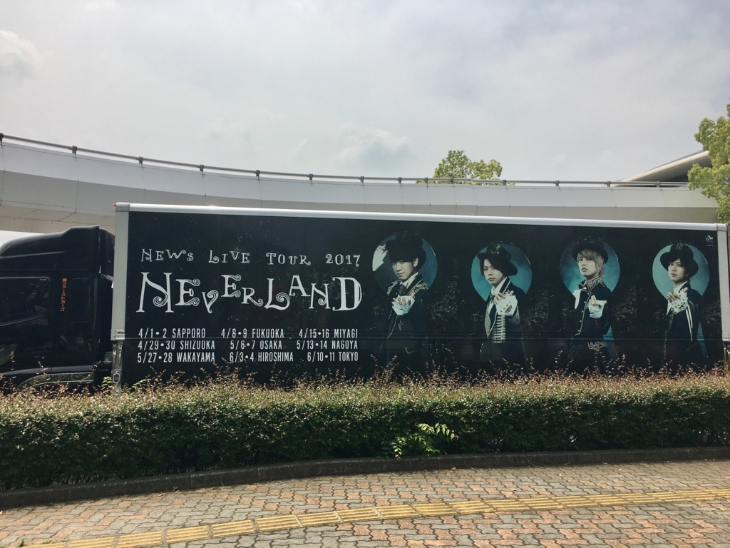 f:id:pyonyokyamasu:20170531111836j:plain f:id:pyonyokyamasu:20170531111836j:plain
