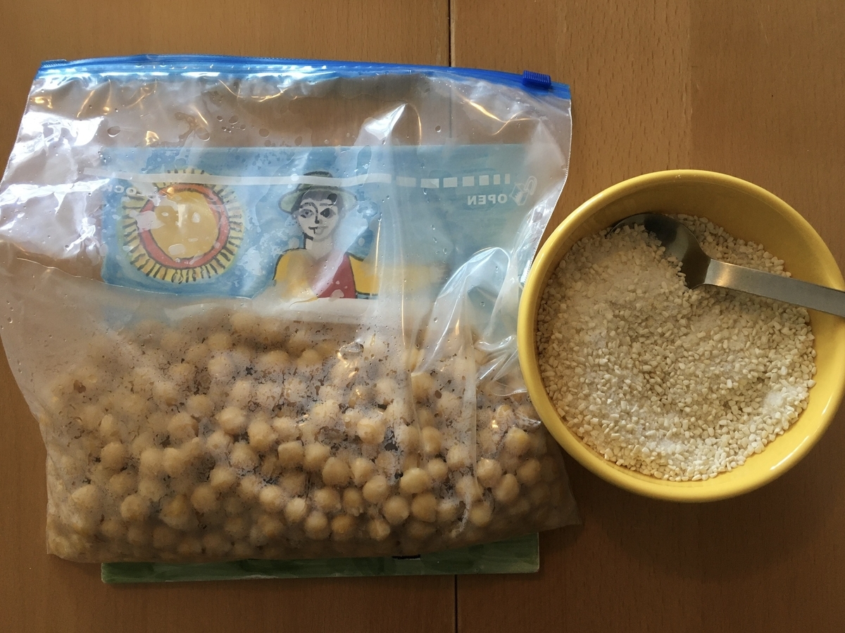 第一回 ひよこ豆味噌仕込み 5 9 年 アメリカ生活 野菜たっぷりご飯の記録