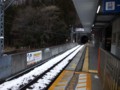 川治湯元駅