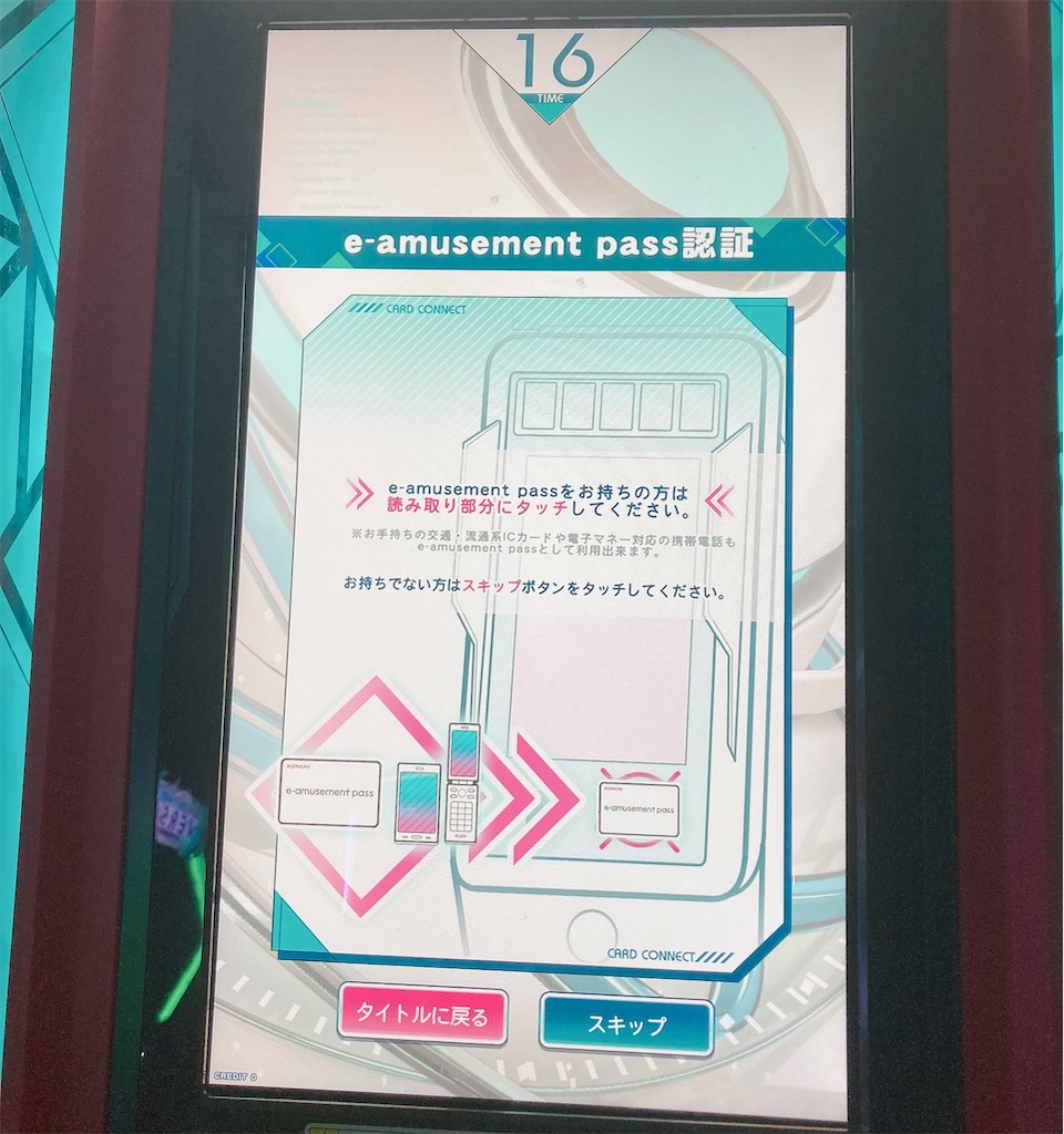 2025年9月更新】カードコネクトでのうちの子キラカードの作り方