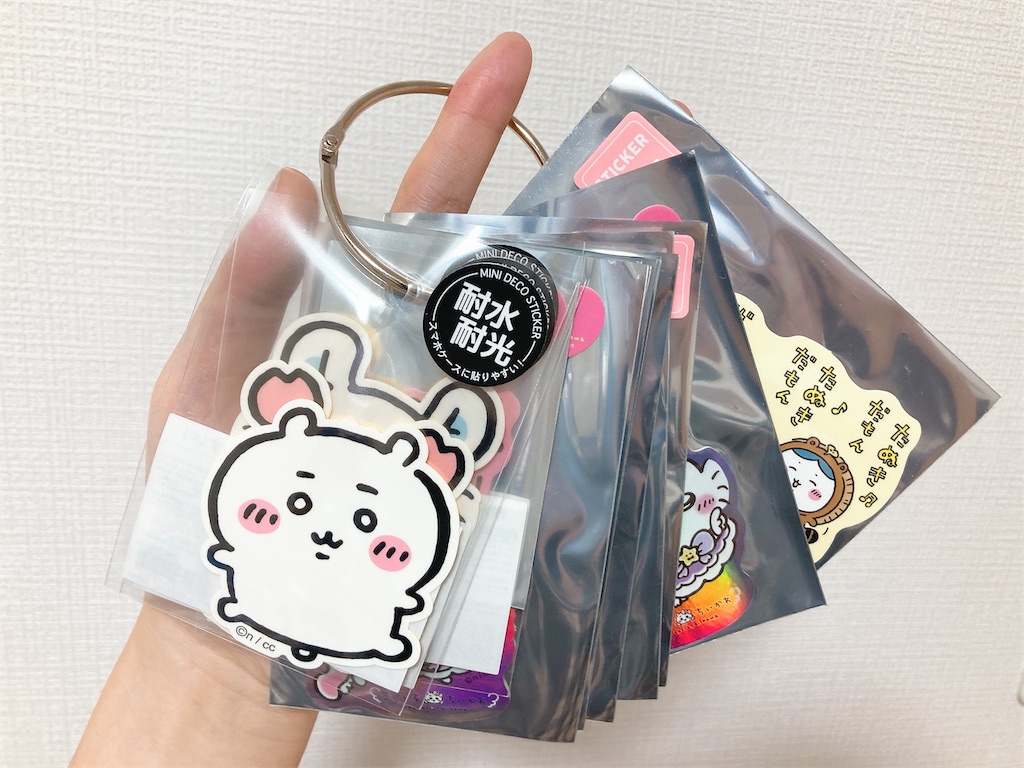 ファイル収納ですっきり！】大量のちいかわグッズ・JO1グッズの収納