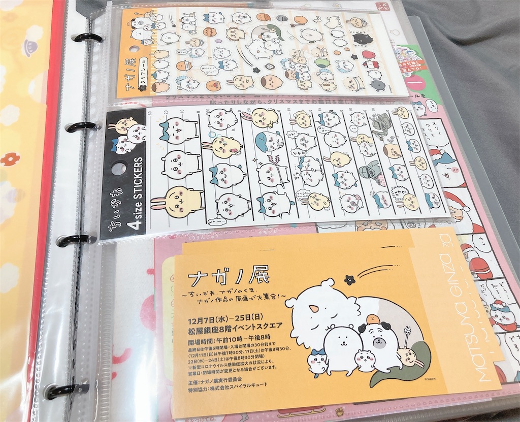 ファイル収納ですっきり！】大量のちいかわグッズ収納方法①【ほぼ100