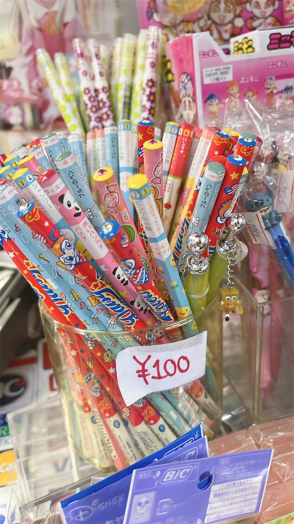 中野ブロードウェイで平成ディグ - たぬまるログ！
