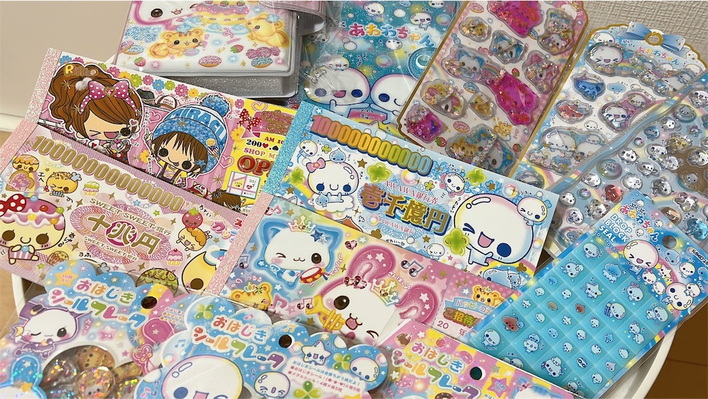 カミオジャパンの平成ファンシーグッズを爆買い！ - 日日是好日