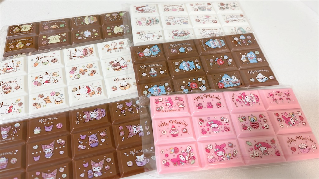 サンリオの食玩、板チョコみたいな『ちょこぶろっくしーる』を購入