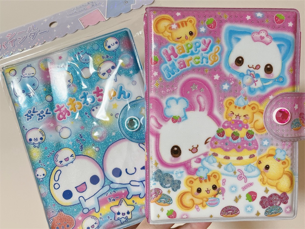 カミオジャパンの平成ファンシーグッズを爆買い！ - 日日是好日