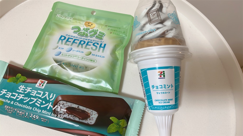 サンプル百貨店｜[冷凍]赤城乳業 セルフチョコレートクラッシュ