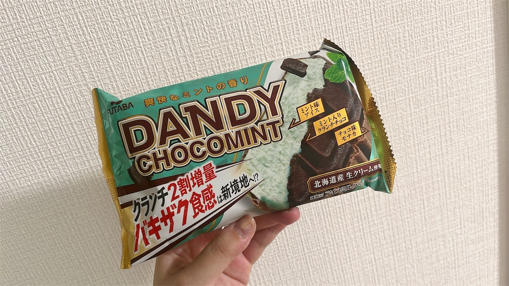 チョコミント2025 #13 ｜ 最近のチョコミントまとめ - たぬまるログ！