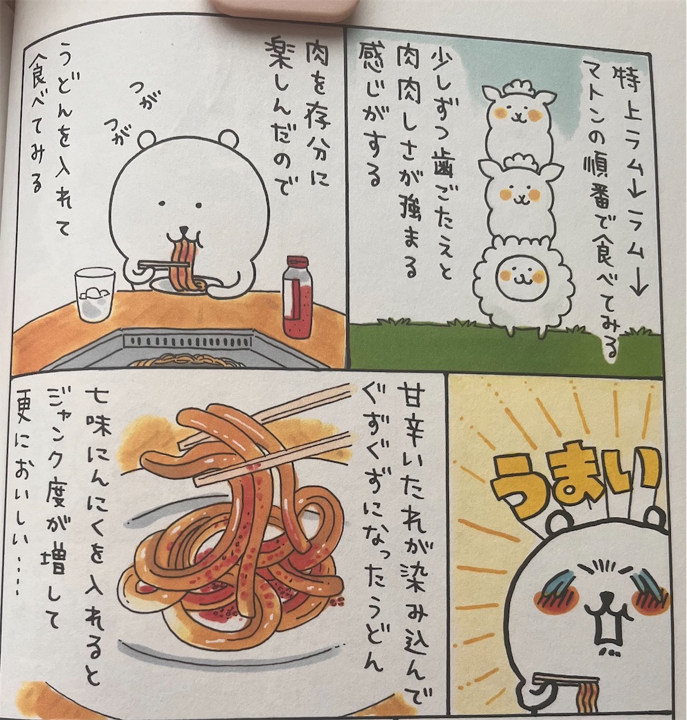 f:id:pyota:20250825123049j:image