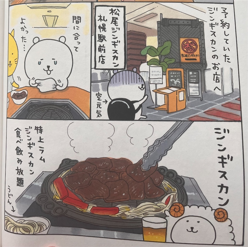 f:id:pyota:20250825123054j:image