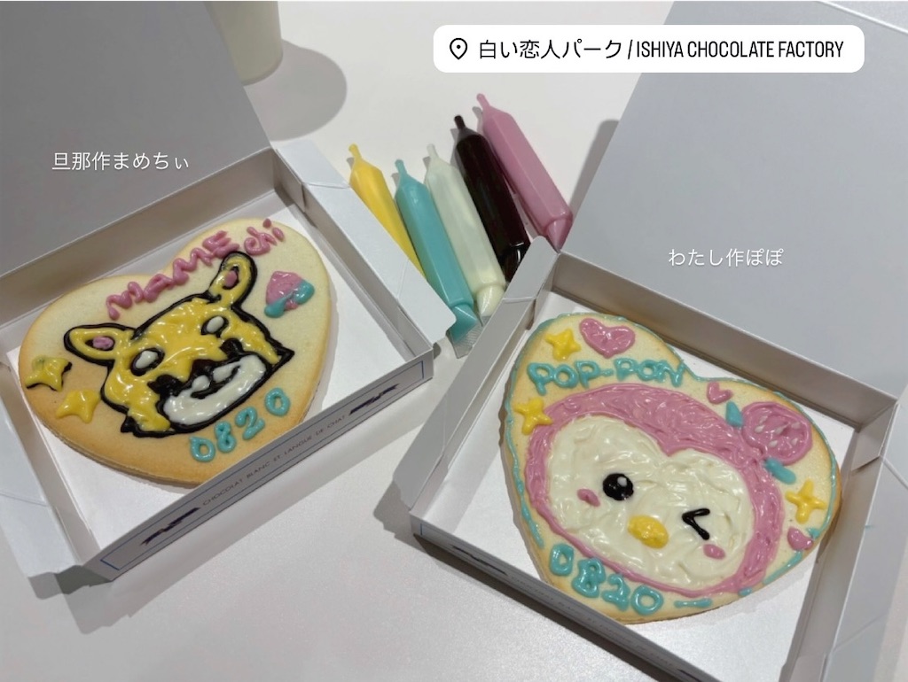 f:id:pyota:20250827081913j:image