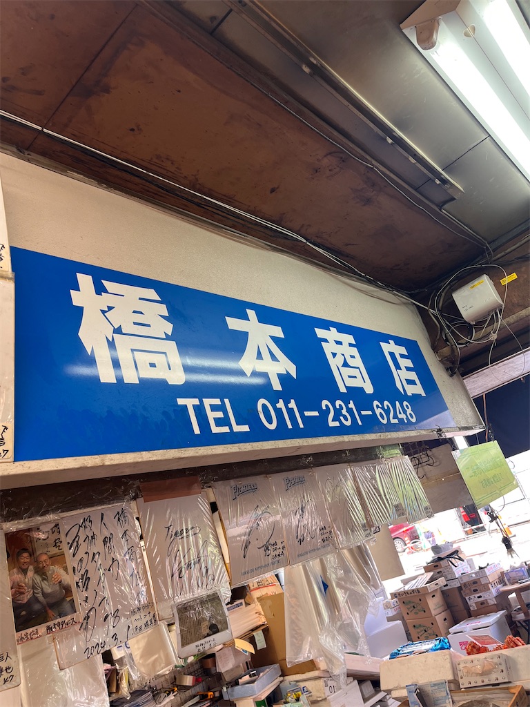 f:id:pyota:20250827081918j:image