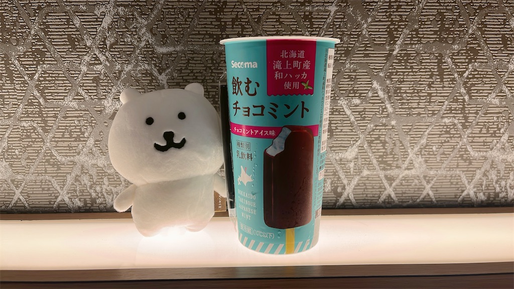 f:id:pyota:20250827081926j:image