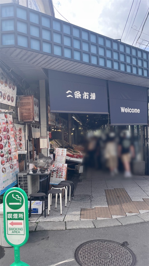 f:id:pyota:20250827082358j:image