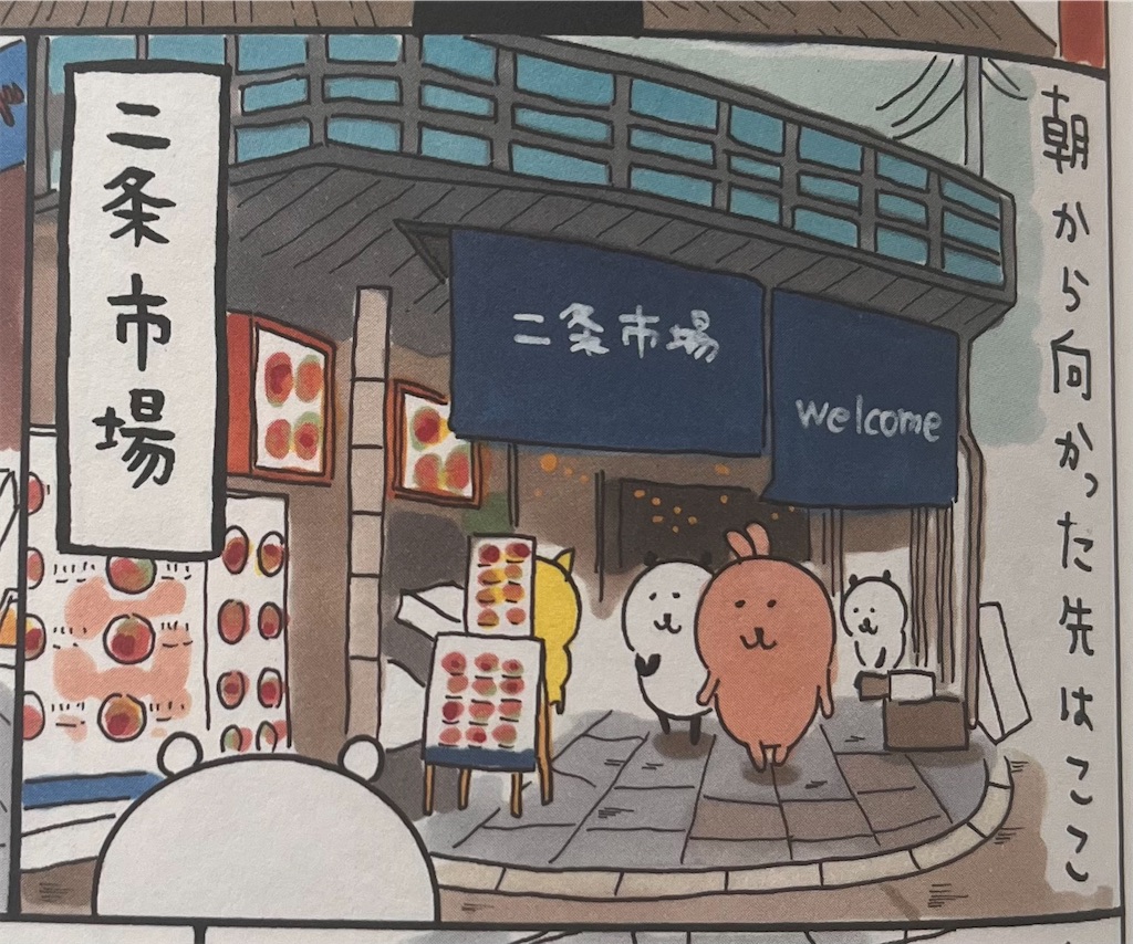 f:id:pyota:20250827082407j:image