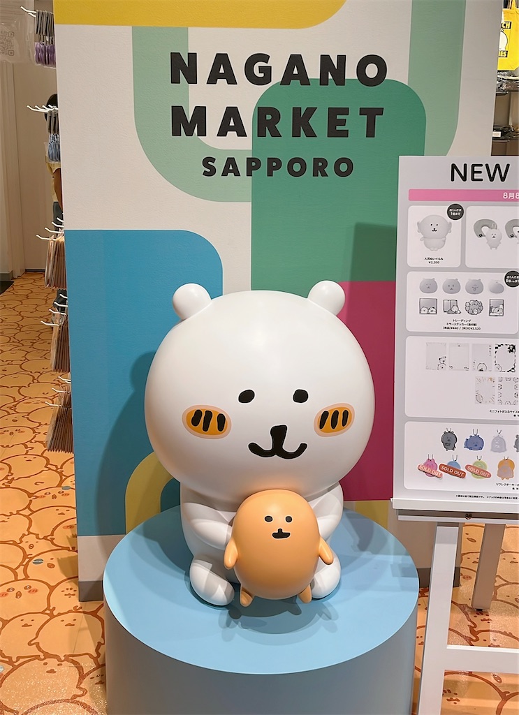 f:id:pyota:20250902143136j:image