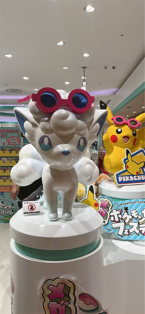 f:id:pyota:20250902143140j:image