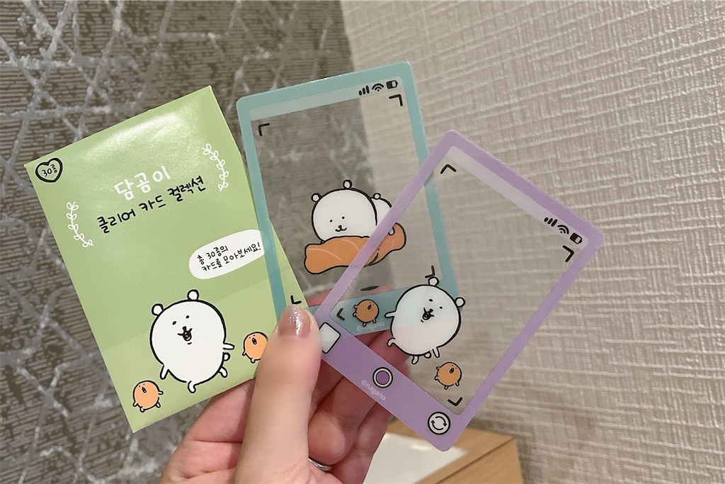 f:id:pyota:20250902143153j:image