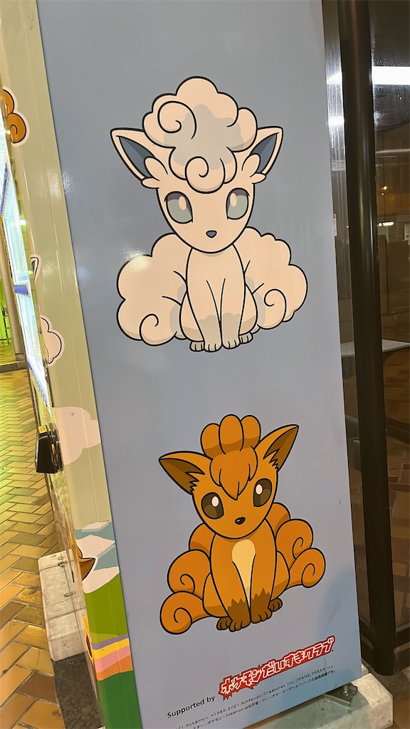 f:id:pyota:20250902143200j:image