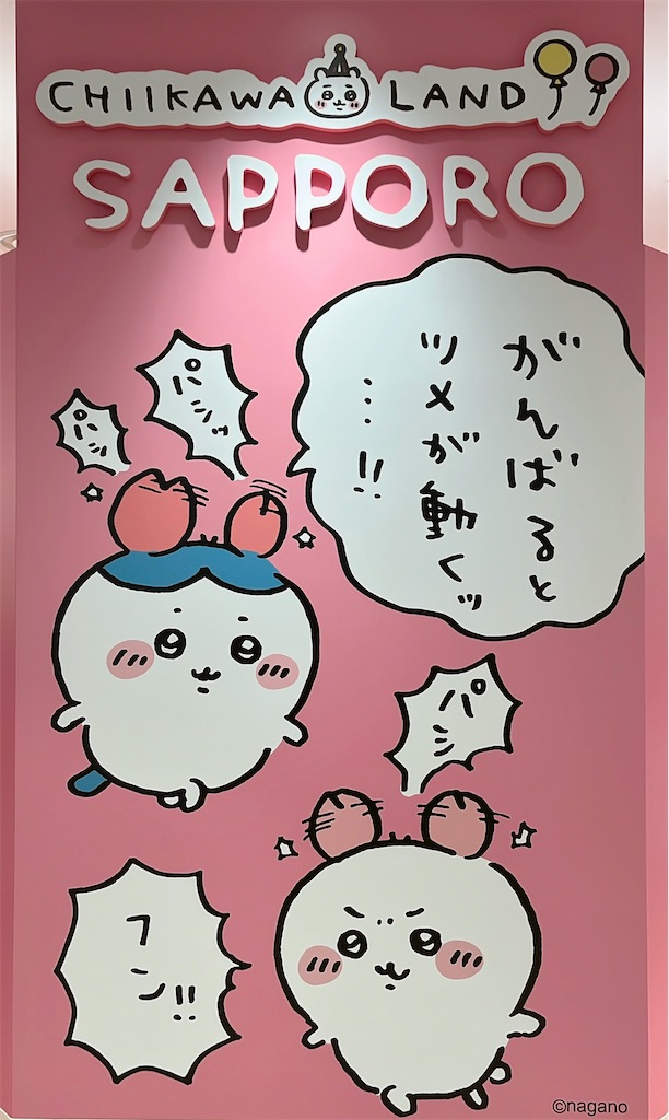 f:id:pyota:20250902143217j:image