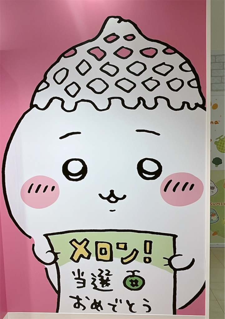 f:id:pyota:20250902143223j:image