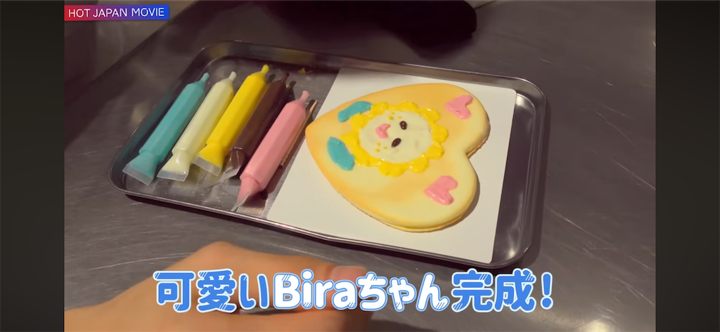 f:id:pyota:20250902145012p:image