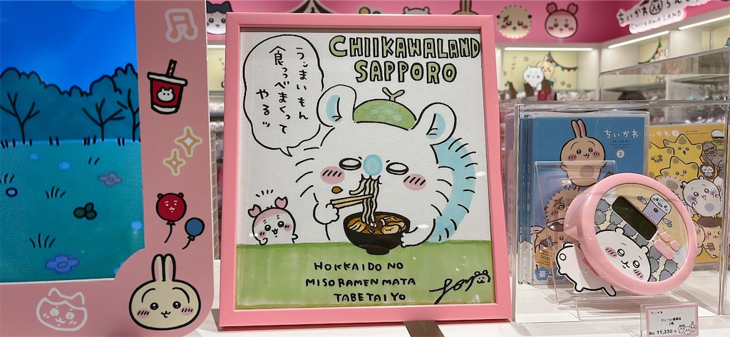 f:id:pyota:20250902151521j:image