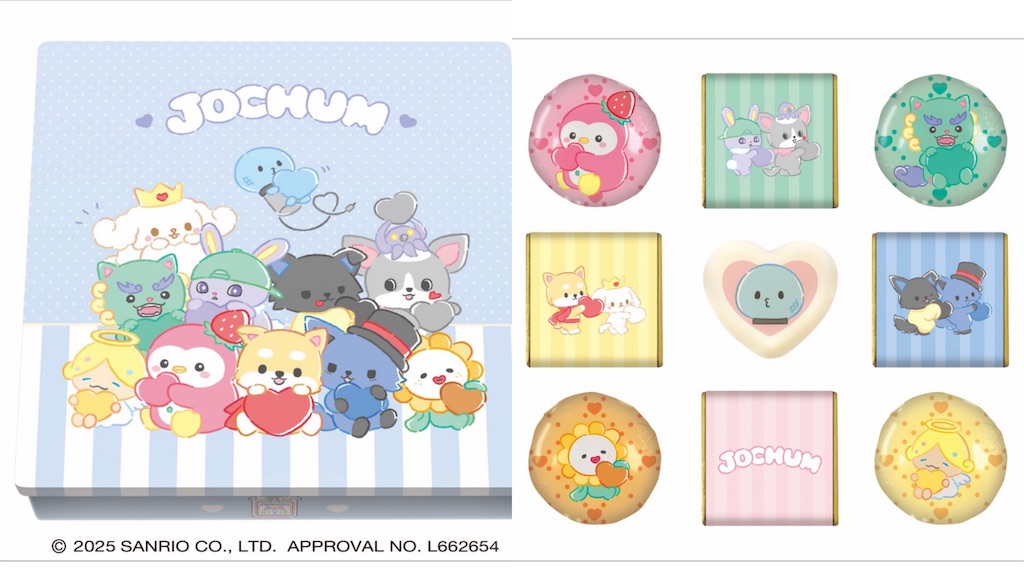 予約URLまとめ】 JOCHUM 2026年のバレンタインチョコ予約🍫【お菓子