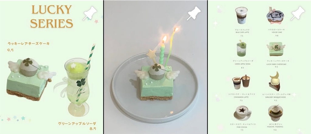 【オタク/推し活向け】ホビ垢系統♡東京都内のおしゃれで可愛いカフェ8選 - たぬまるログ!