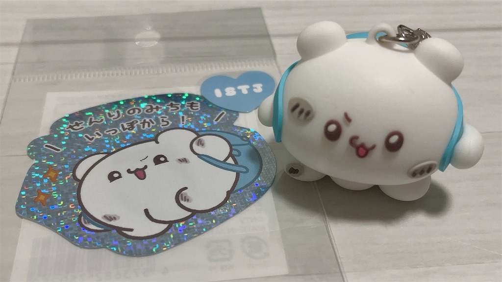 f:id:pyota:20251016145200j:image