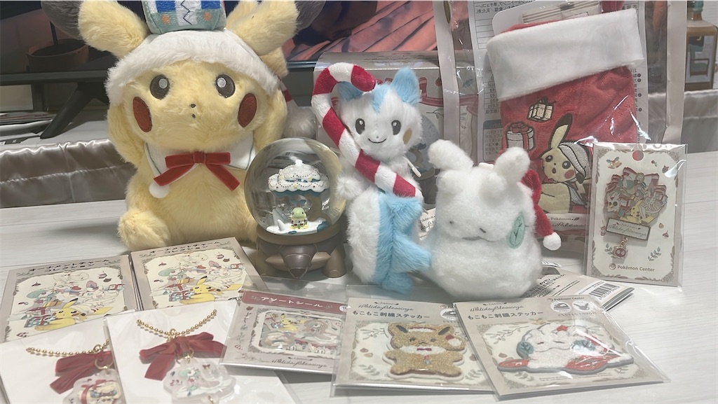ポケモンセンター限定のクリスマスグッズを買った！ - 日日是好日
