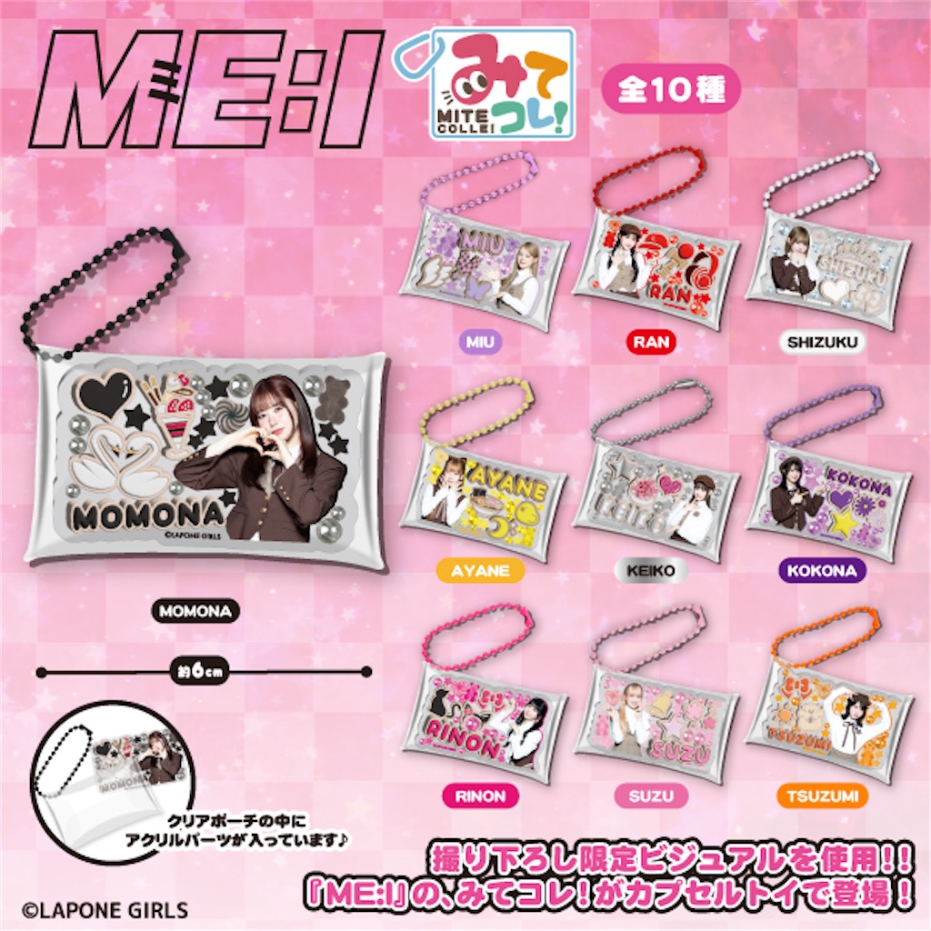 f:id:pyota:20251029191103j:image