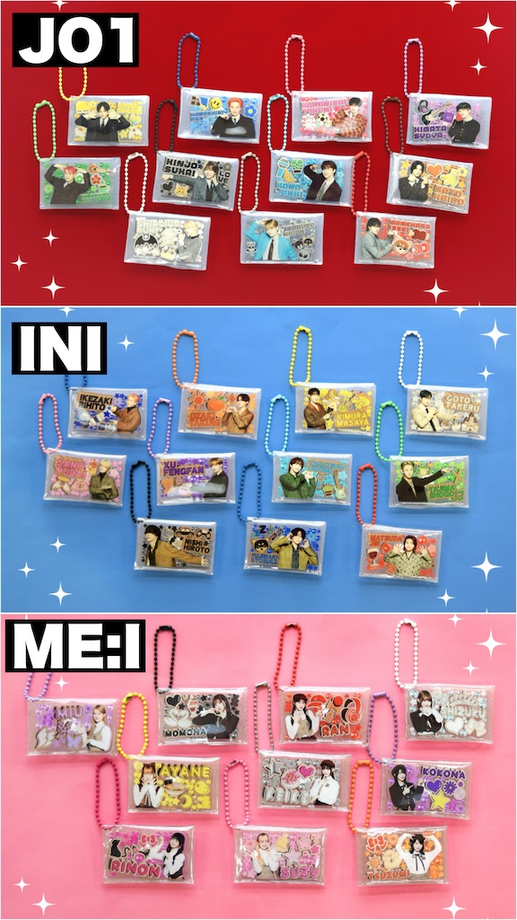 予約URL一覧まとめ】JO1・INI・ME:Iのガチャガチャ（かぷっこふれんず