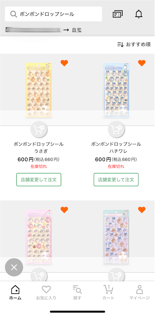 f:id:pyota:20251112092628p:image